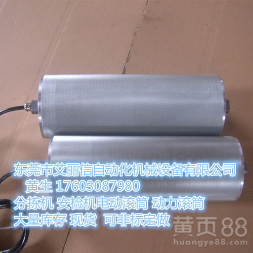 山东任城区X光安检机电动滚筒厂家现货供应与减速机应用解析
