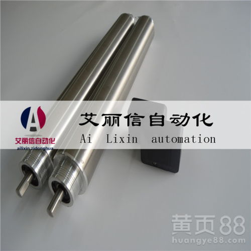 福建宁德屏南微型电动滚筒 东莞艾丽信非标定制与现货供应解析